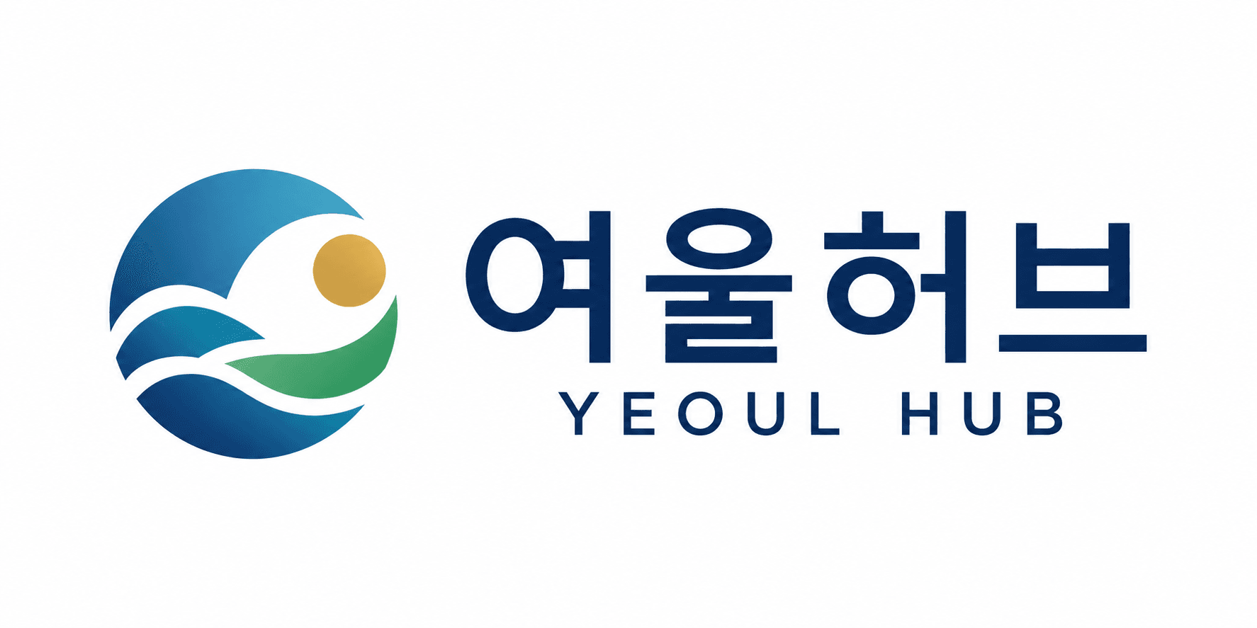 여울허브